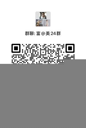 券商官方微信交流及服务群